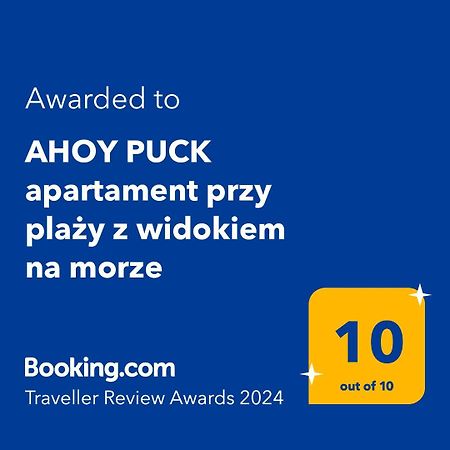 Ahoy Puck Apartament Przy Plazy Z Widokiem Na Morze 外观 照片